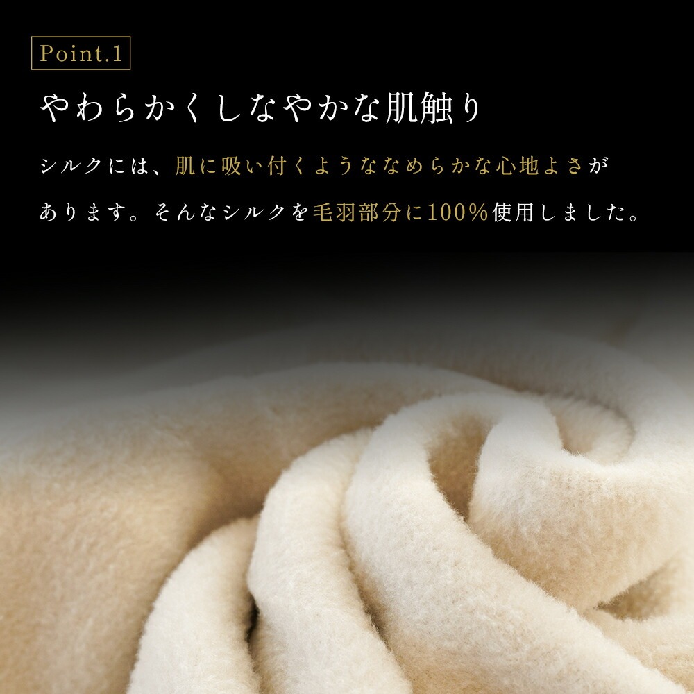 シルク毛布 日本製 シングル シルク100％ 天然絹 軽い インナー