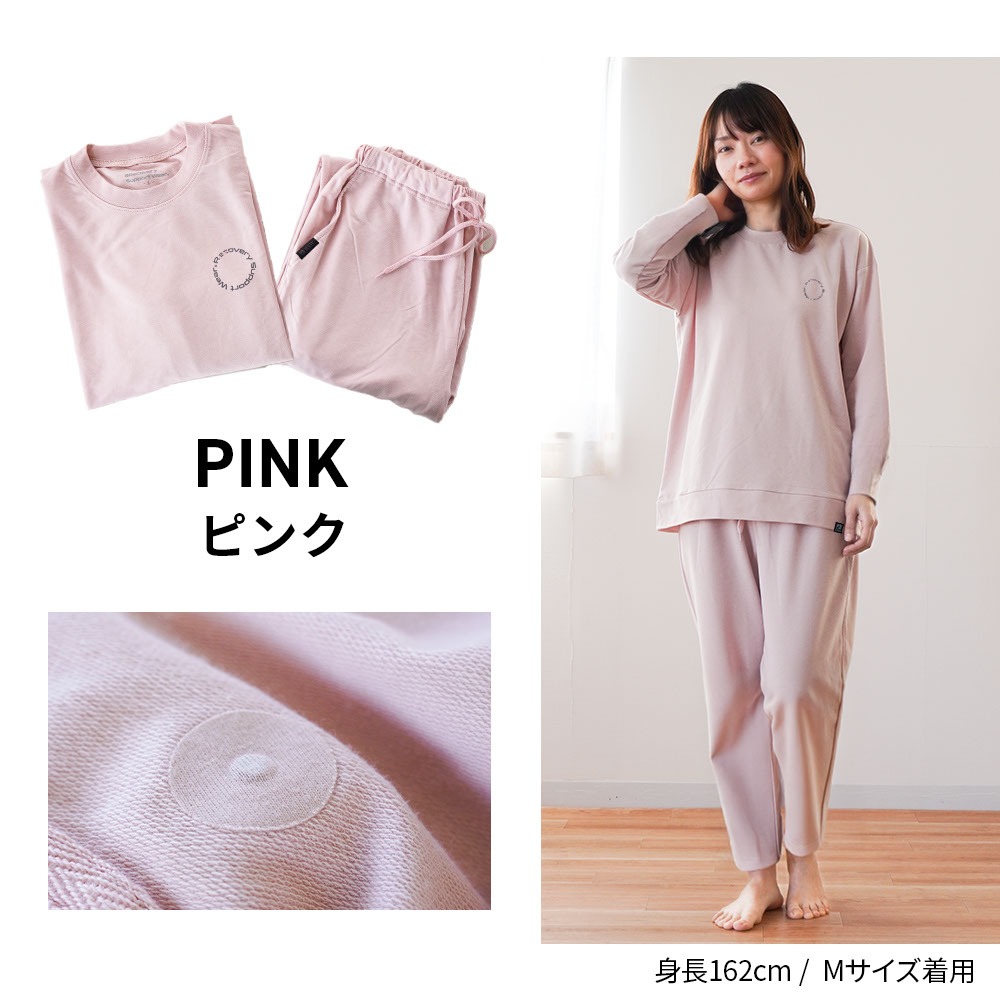 パジャマ レディース リカバリーサポートウェア 休息衣 長袖 長ズボン