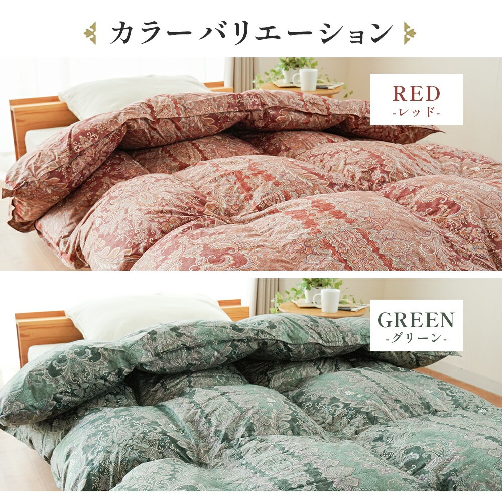 西川（nishikawa） 羽毛布団 シングル 日本製 綿100％ ハンガリー産