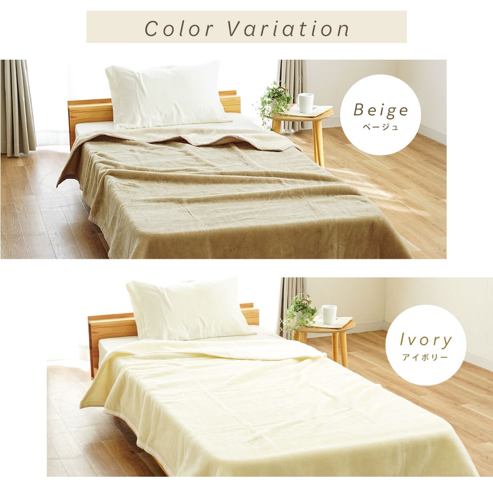 西川（nishikawa） ウール毛布 シングル 日本製 泉州 毛羽部分ウール