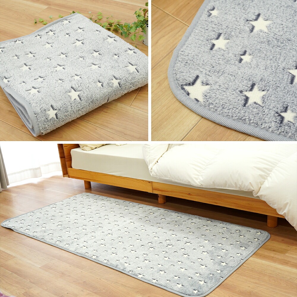 ラグ 1畳 洗える 蓄光ラグ ラグマット アクセントマット ウレタン入り