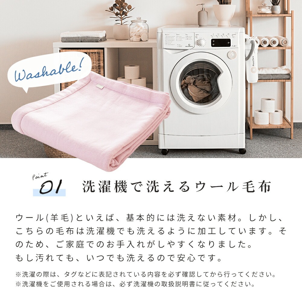 西川（nishikawa） ウール毛布 ダブル 日本製 ウール100