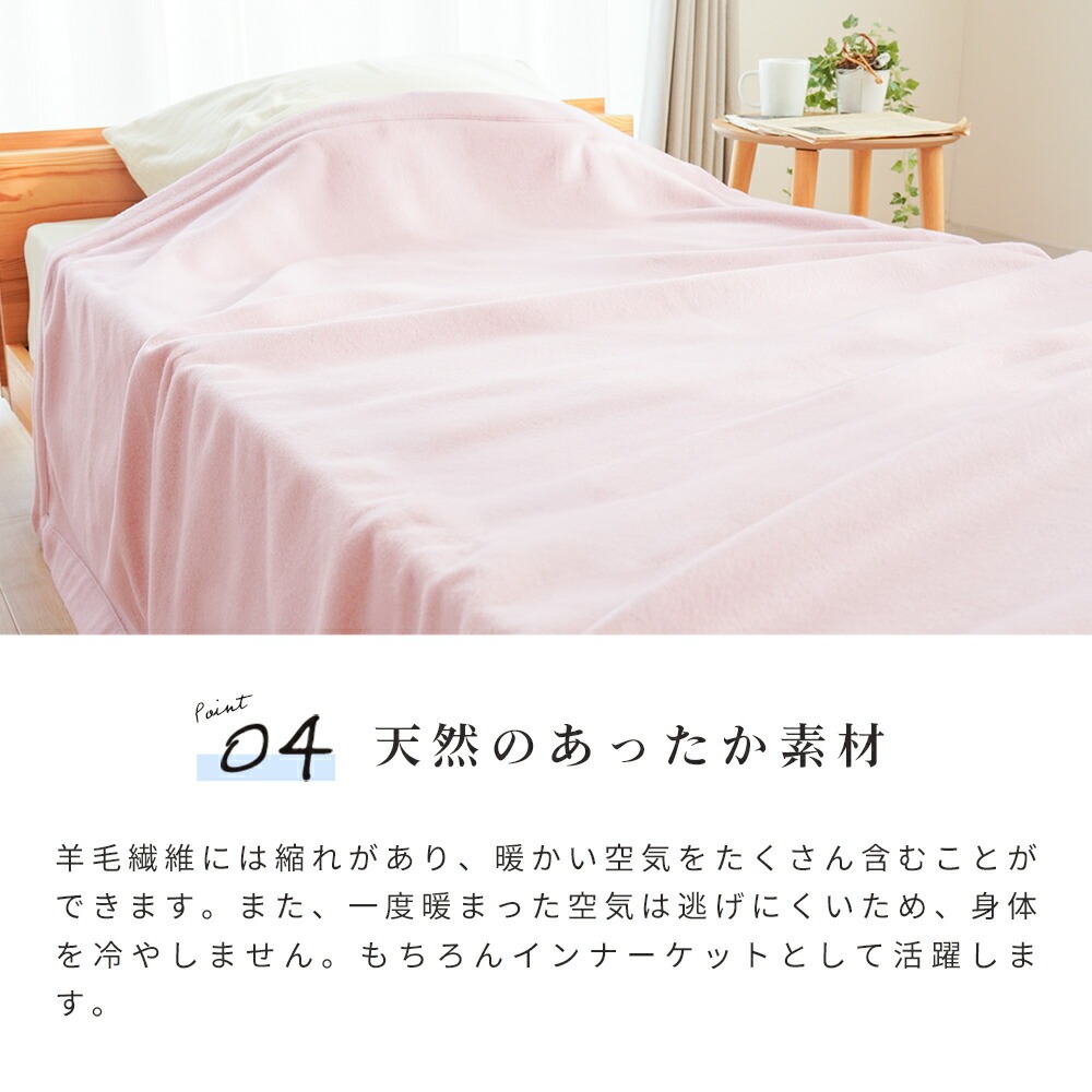 西川（nishikawa） ウール毛布 ダブル 日本製 ウール100