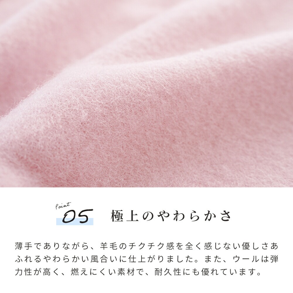 京都西川 180×250cm　ダブルロング　ウール毛布　ウール100％　日本製 西川（nishikawa） ウール毛布 ダブル 日本製 ウール100