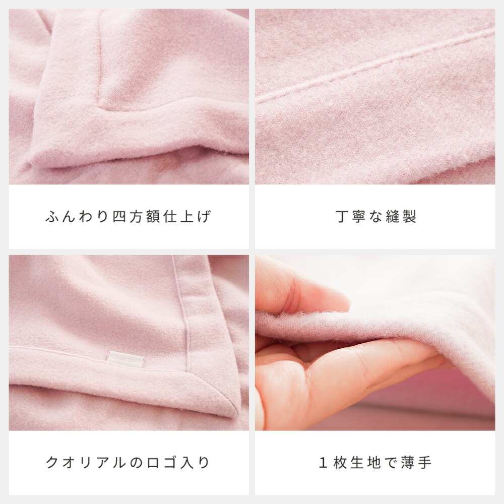 西川（nishikawa） ウール毛布 ダブル 日本製 ウール100