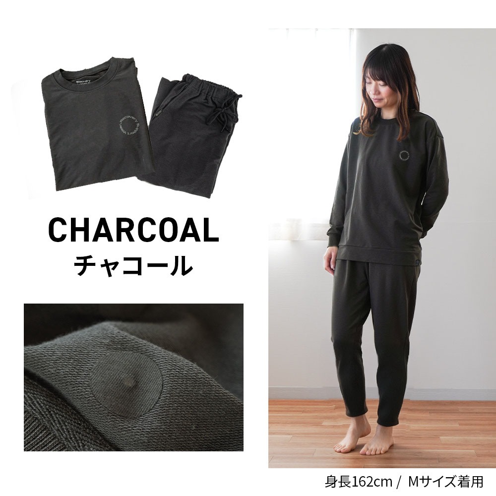 パジャマ レディース リカバリーサポートウェア 休息衣 長袖 長ズボン