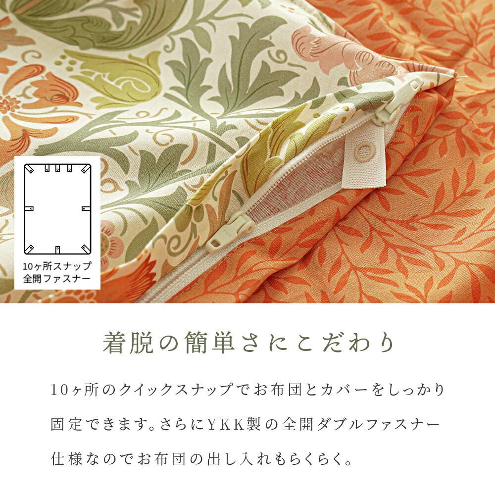 ふとんタナカ　西川産業　真絹　シルクカバー　150×210cm 未使用品 西川（nishikawa） 掛け布団カバー シングル 日本製 モリスギャラリー