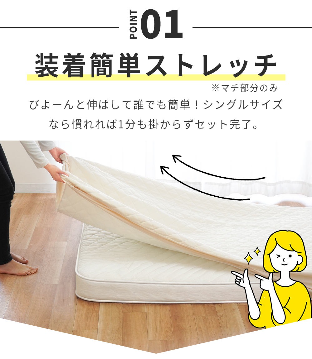 西川（nishikawa） ボックスシーツ キルトタイプ ワイドキング