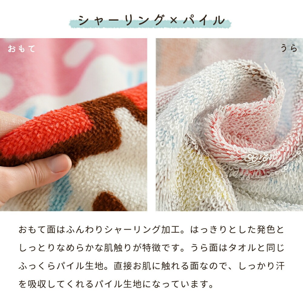 タオルケット アンパンマン ジュニア 85×115cm 綿100％パイルケット