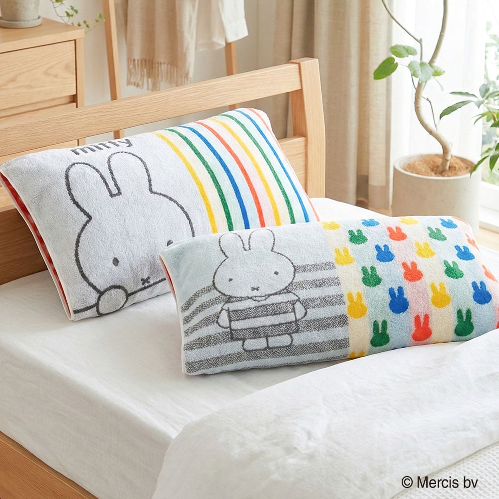 Miffy（ミッフィー） 枕カバー 34×64cm 西川 伸縮 のびのびタオル