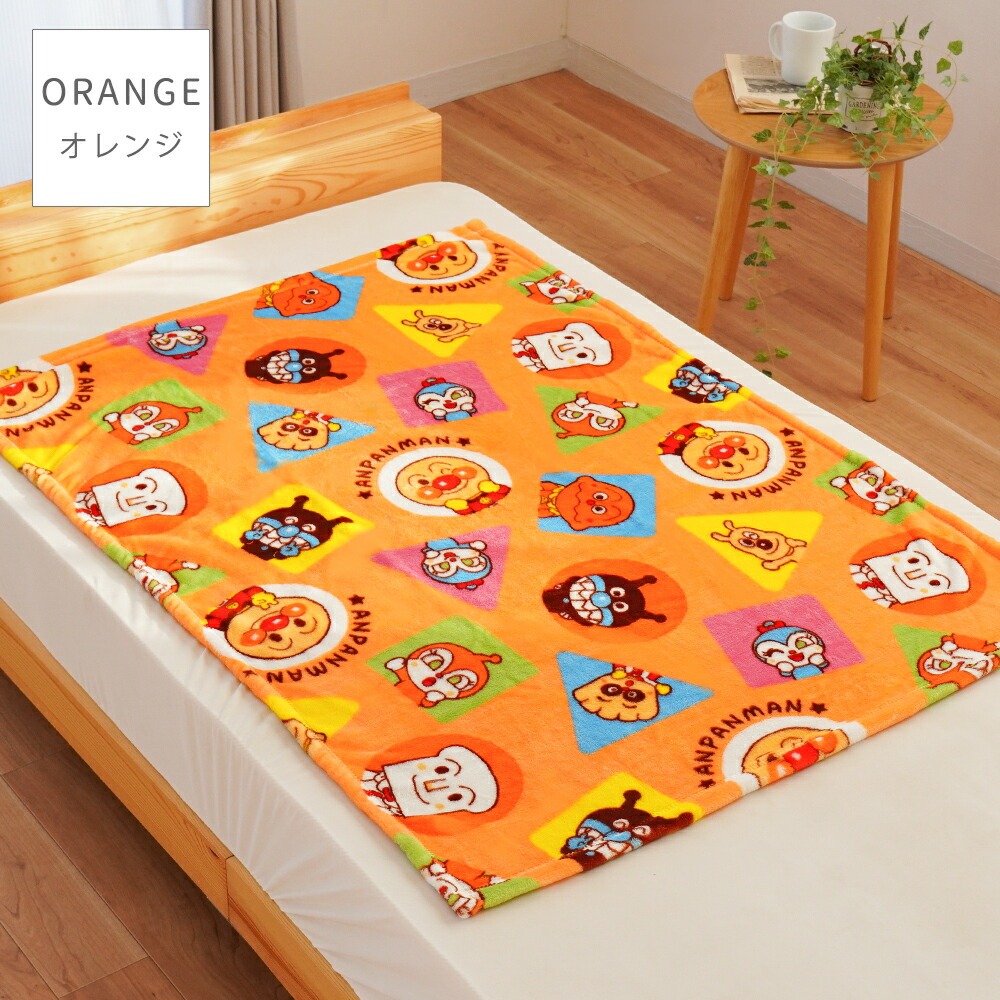 ベビー毛布 アンパンマン 85×115cm お昼寝ケット マイクロファイバー