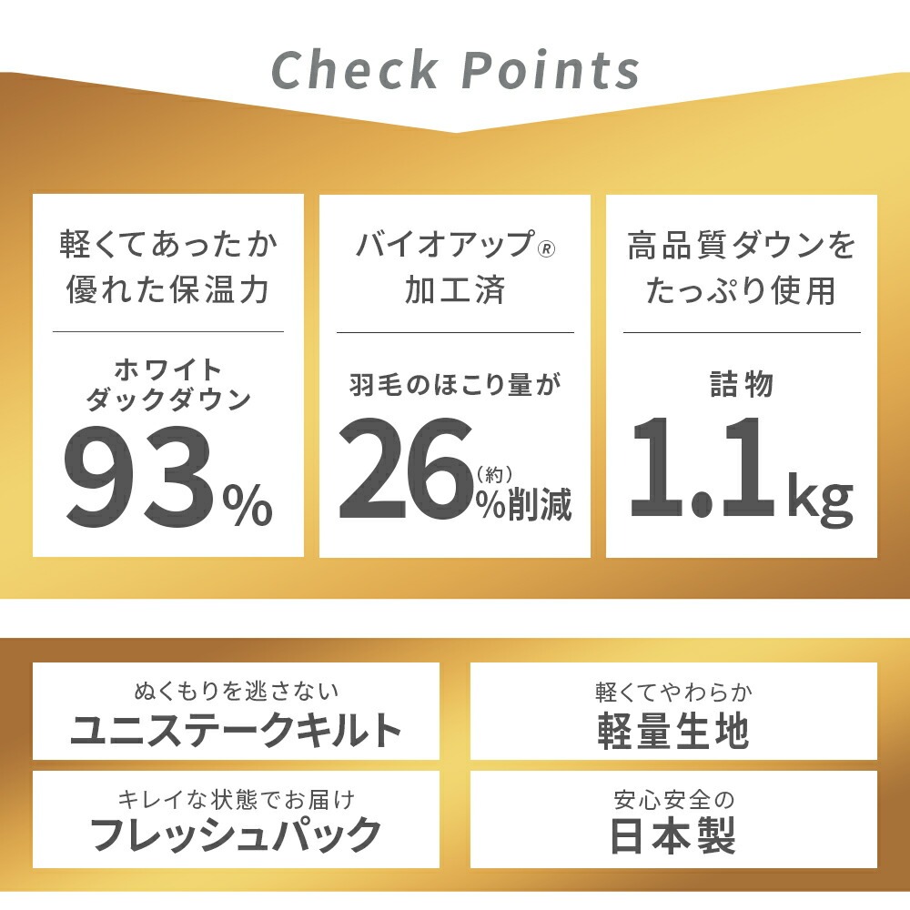 西川（nishikawa） 羽毛布団 シングル 93％ フランス産 ホワイトダック