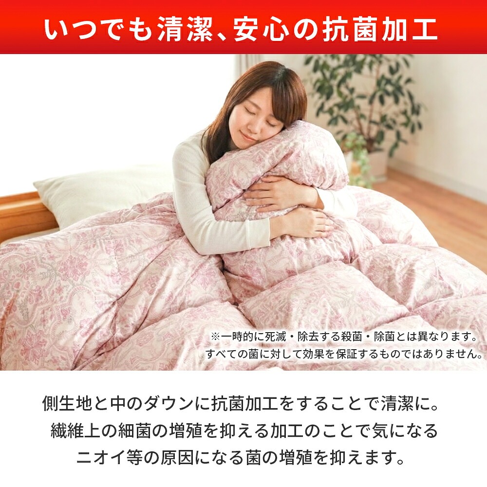 布団、寝具 西川 羽毛布団 ダブル フランス産 グレーダックダウン90 