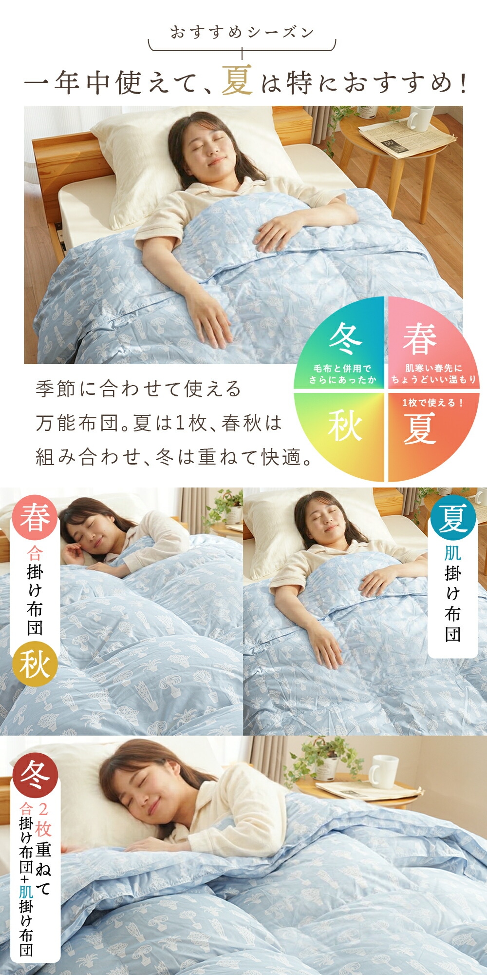 羽毛肌掛け布団 シングル ホワイトダウン93％ 0.25kg 日本製 洗える