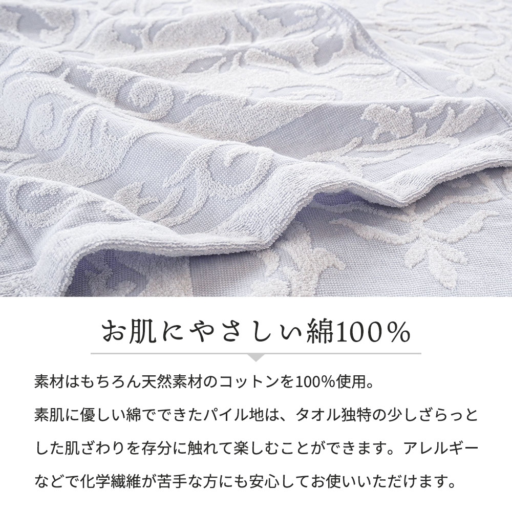 JILLSTUART タオルケット　2枚組　西川リビング　140×190 綿 西川（nishikawa） タオルケット 今治 シングル 2枚セット 140×190cm