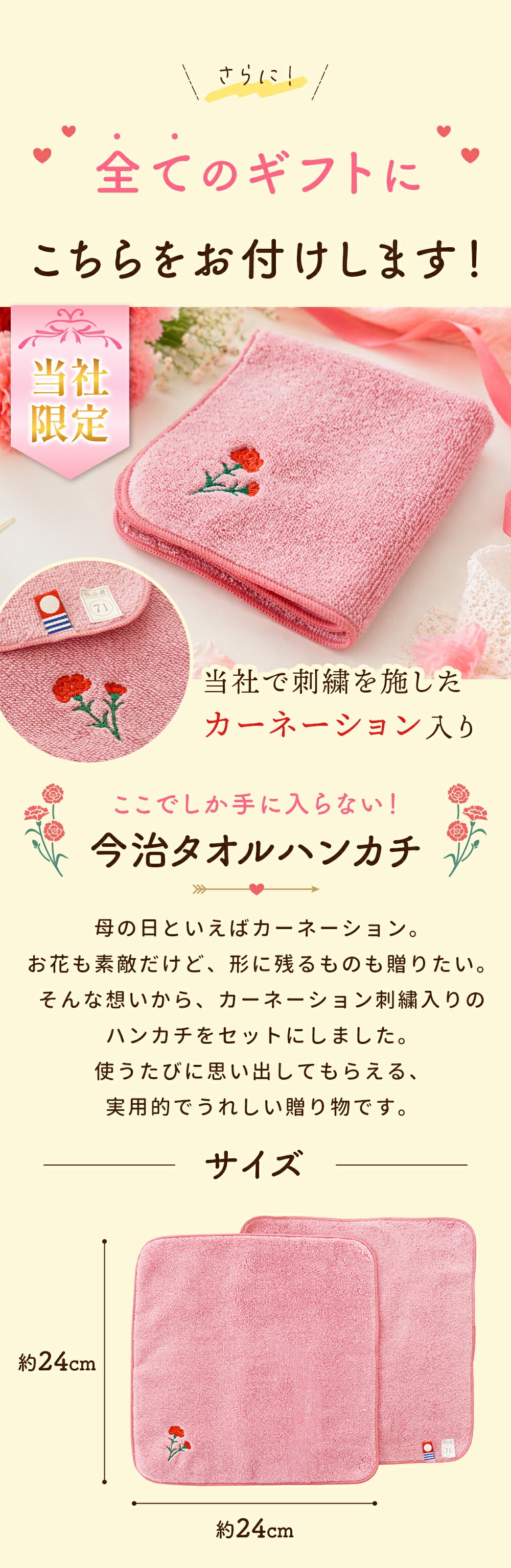 母の日 ギフト 実用的 選べるギフト 枕 プラスフィットピロー 西川の枕 
