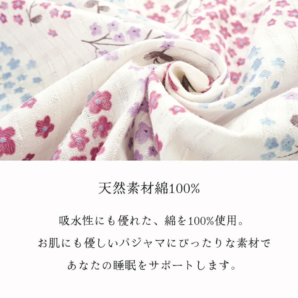 パジャマ レディース 夏 夏用 日本製 綿100％ 楊柳 七分袖 八分丈