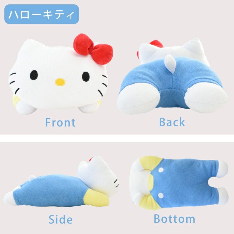 sanrio（サンリオ） 抱き枕 ぬいぐるみ 約42×22cm 西川 洗える抱き
