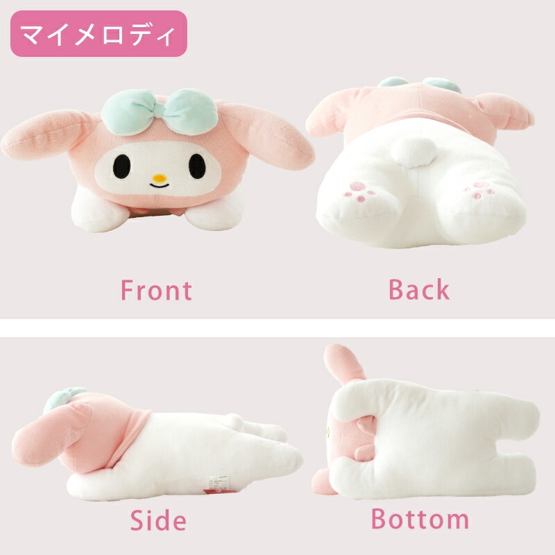 sanrio（サンリオ） 抱き枕 ぬいぐるみ 約42×22cm 西川 洗える抱き