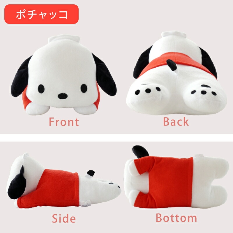 sanrio（サンリオ） 抱き枕 ぬいぐるみ 約42×22cm 西川 洗える抱き