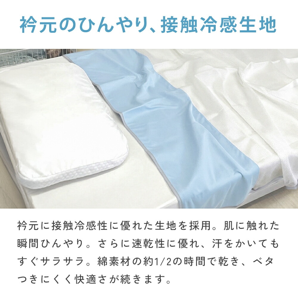 透け透けサマーケット 接触冷感 メッシュケット 掛け布団 シングル