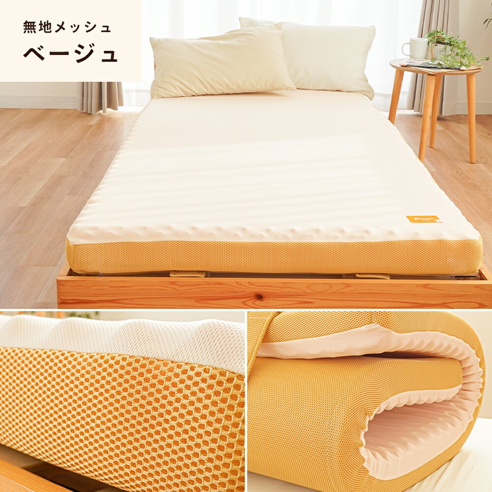 西川（nishikawa） 【予約販売】マットレス シングル 敷布団 点で