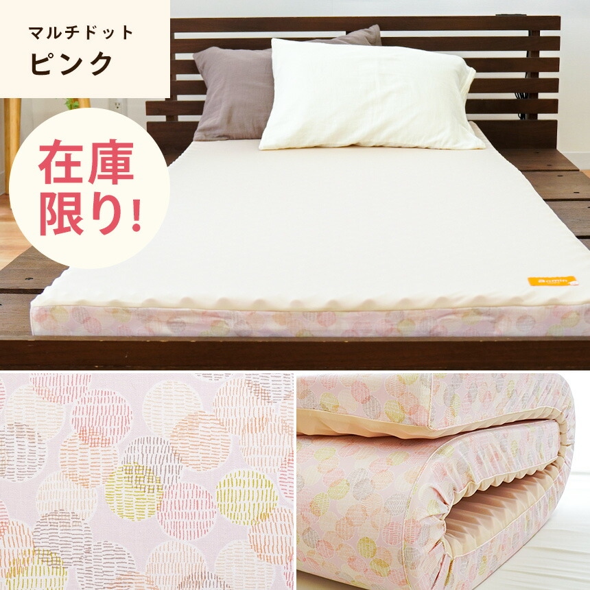 西川（nishikawa） マットレス ダブル 敷布団 点で支える健康敷き