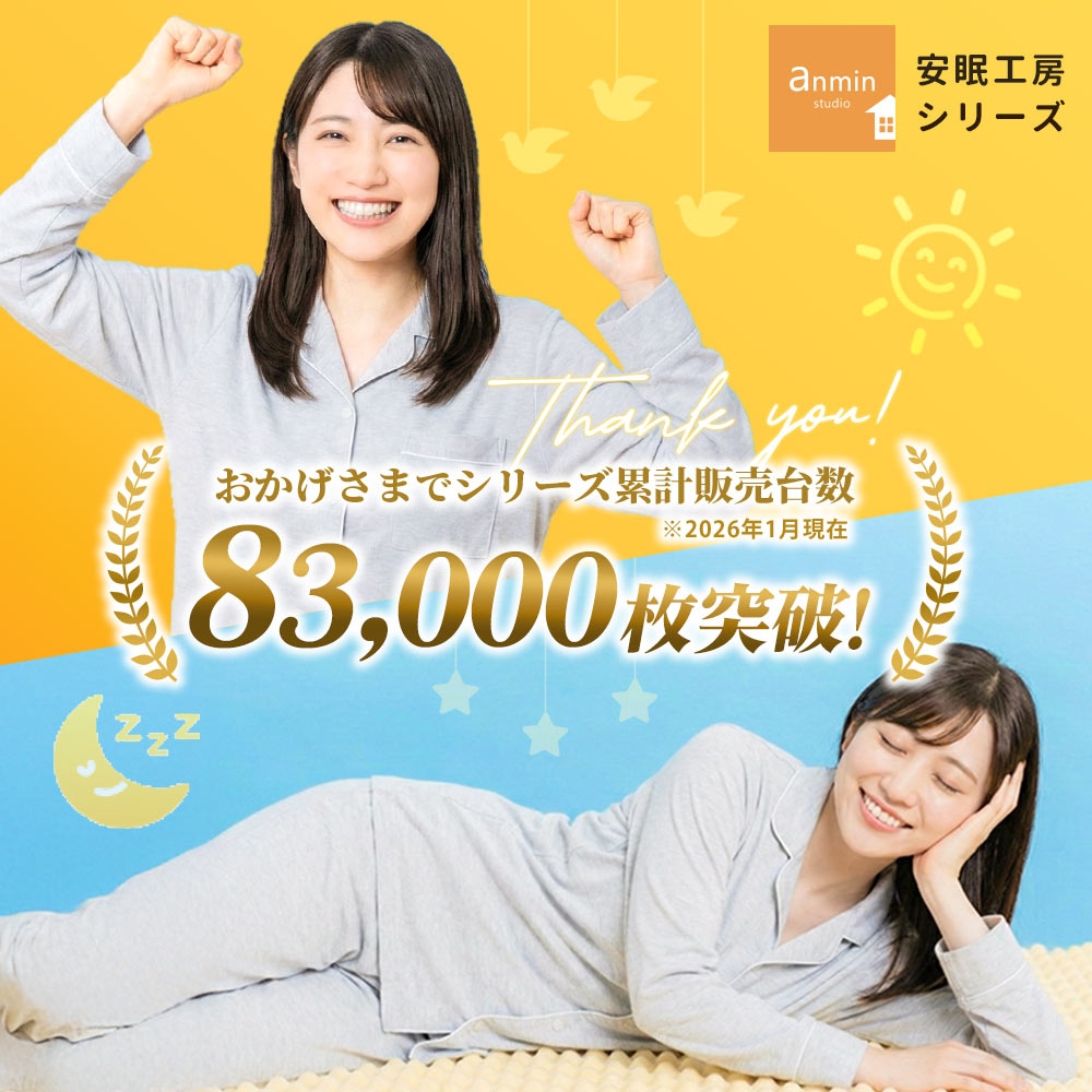 西川（nishikawa） マットレス セミダブル 敷布団 点で支える健康敷き