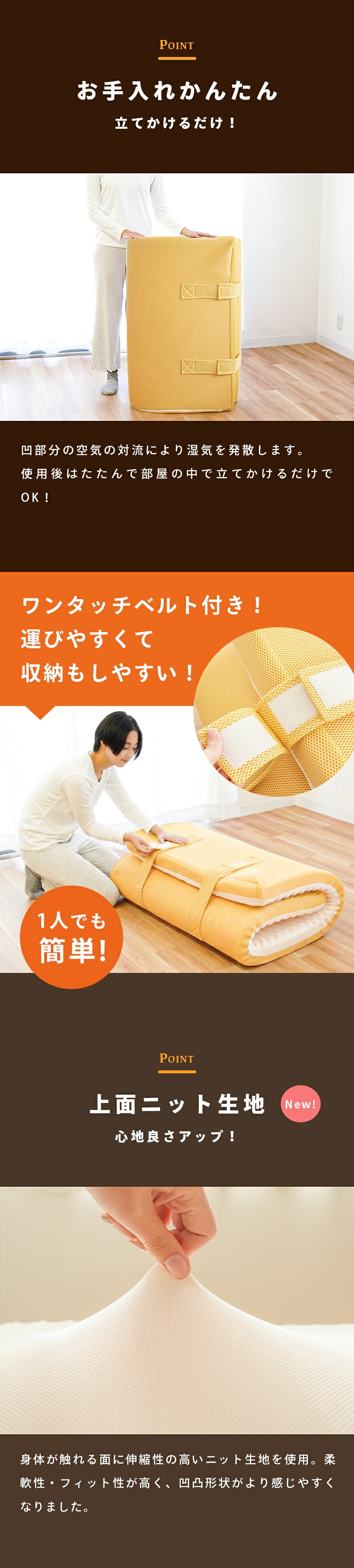 西川（nishikawa） マットレス セミダブル 敷布団 点で支える健康敷き