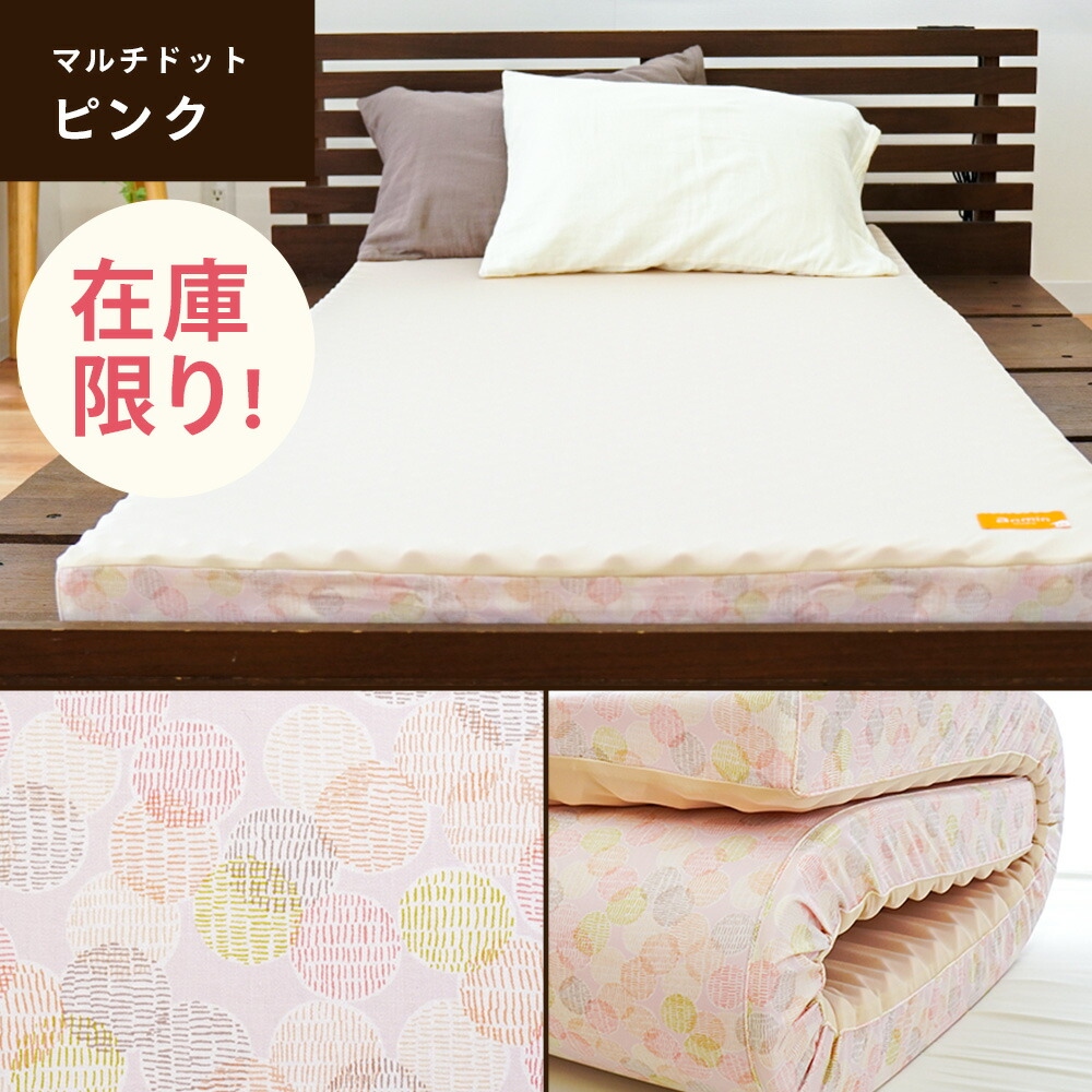 西川（nishikawa） マットレス セミダブル 敷布団 点で支える健康敷き