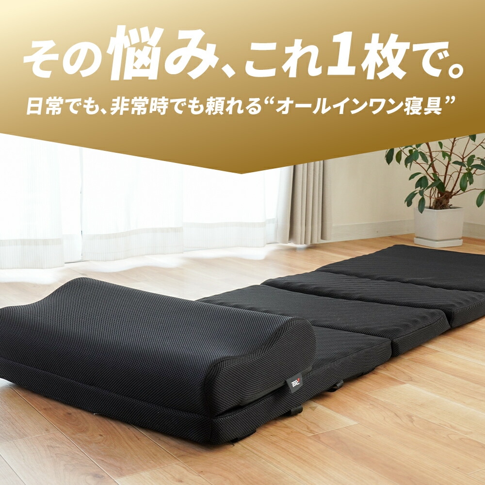 高反発 マットレス モバイルマット ウレタン 5つ折り 60×180cm 厚み5cm