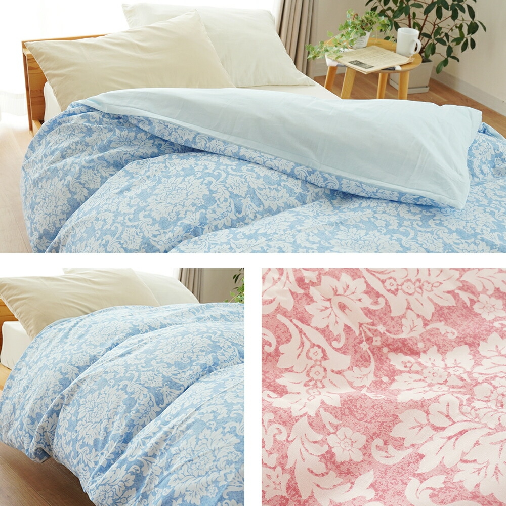 高級 新品 未使用 Sanderson 掛け布団カバー 日本製 綿100% 花柄 掛け布団カバー シングル 日本製 綿100％ 選べるデザイン 花柄 掛