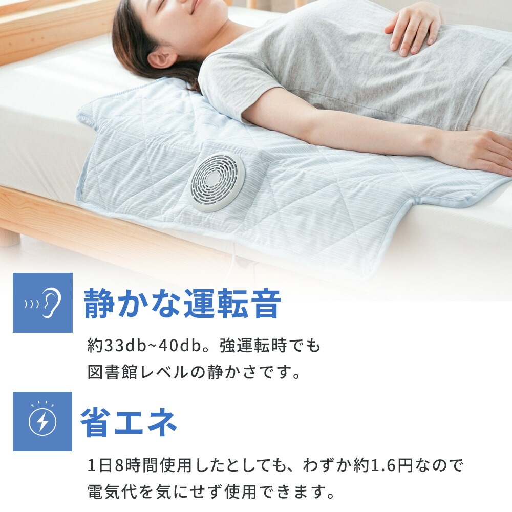 西川（nishikawa） 送風式冷感マット エアブリーズマット 約115×90cm