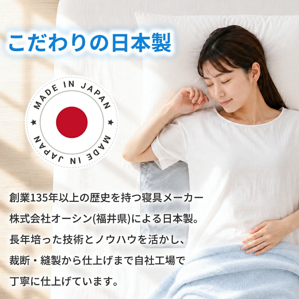 冷却マット クールジェルパッド 30×45cm ひんやり マット 冷感 夏用