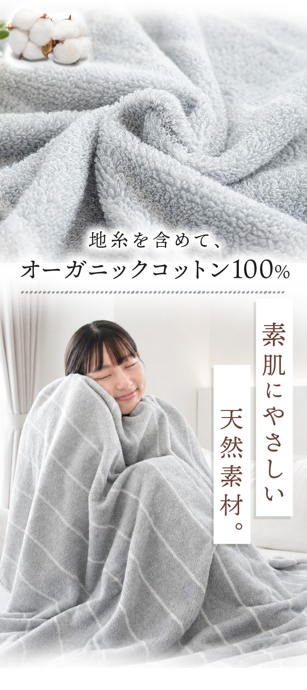 今治タオル（imabari towel） タオルケット 今治 シングル 2枚セット