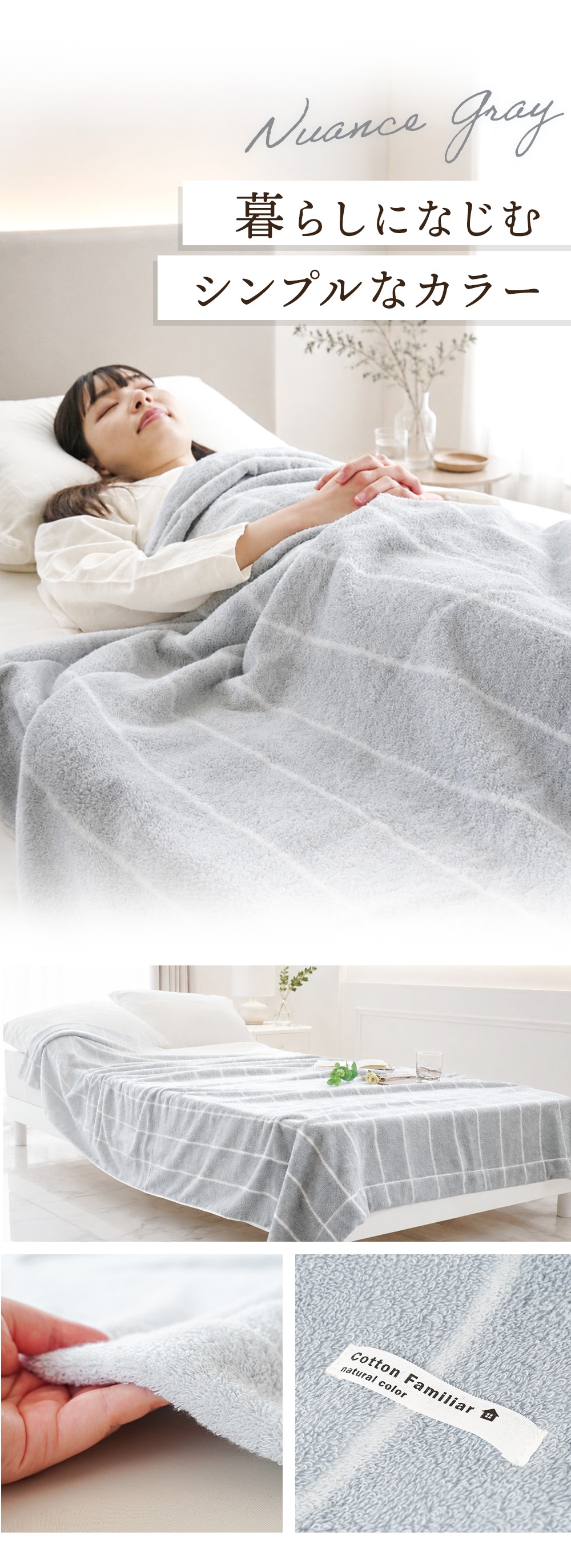 今治タオル（imabari towel） タオルケット 今治 シングル 2枚セット