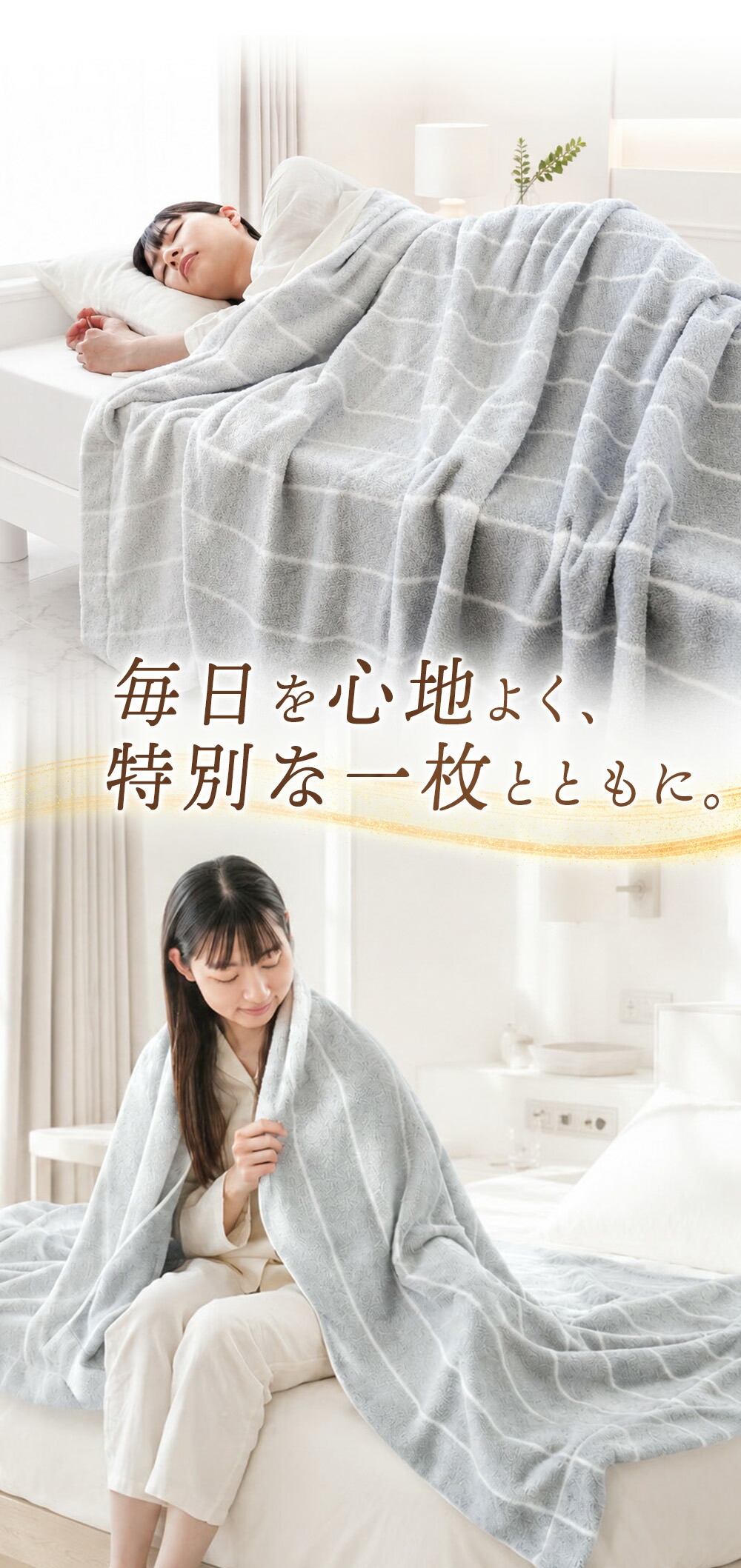 今治タオル（imabari towel） タオルケット 今治 シングル 2枚セット