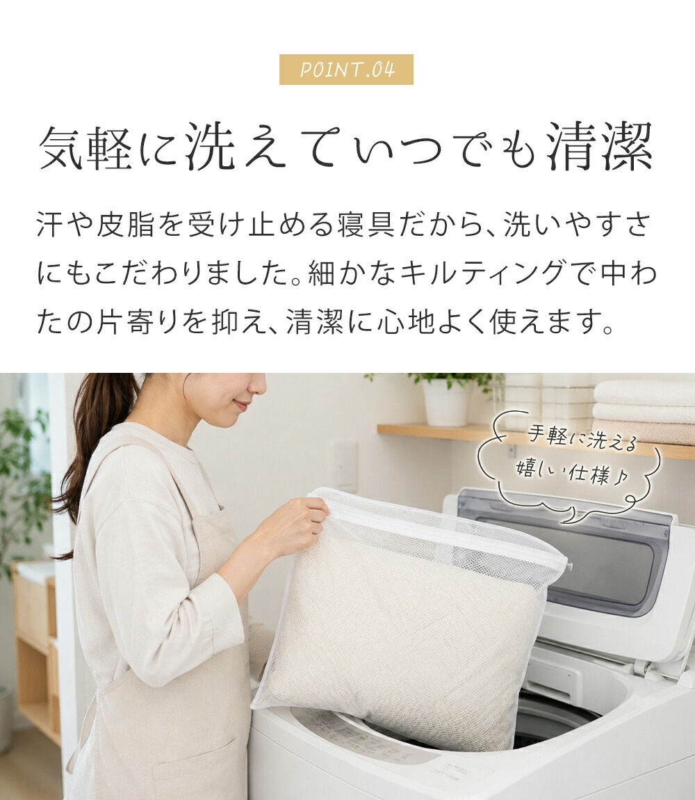 西川（nishikawa） 敷きパッド ファミリーサイズ 240×205cm 綿100％ 敷