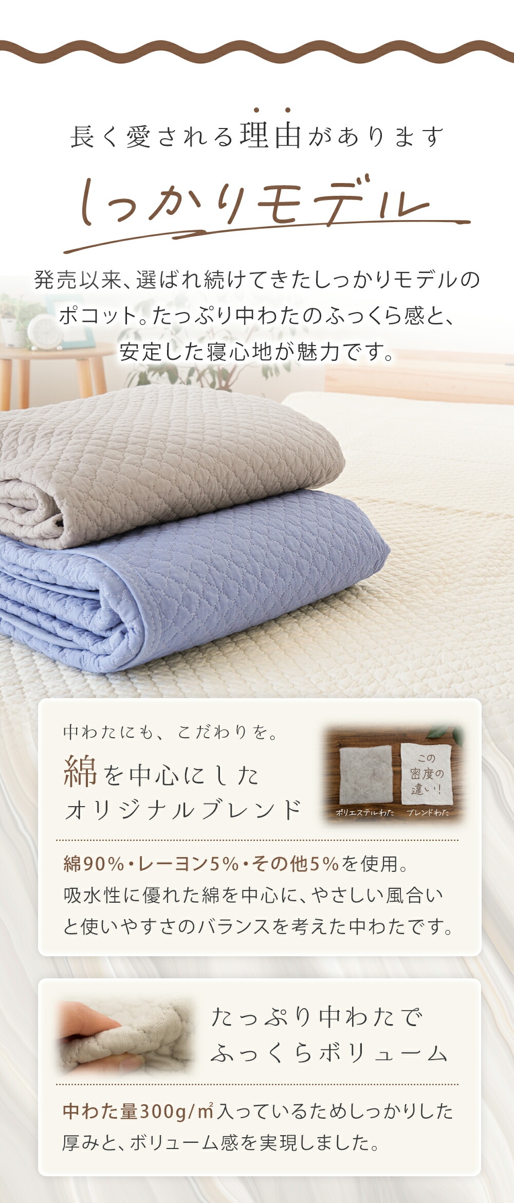 西川（nishikawa） 敷きパッド ファミリーサイズ 240×205cm 綿100％ 敷