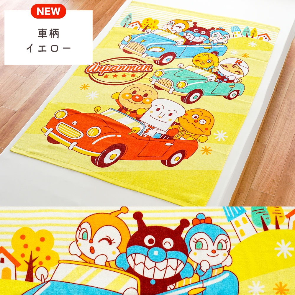 タオルケット アンパンマン ジュニア 85×115cm 綿100％パイルケット