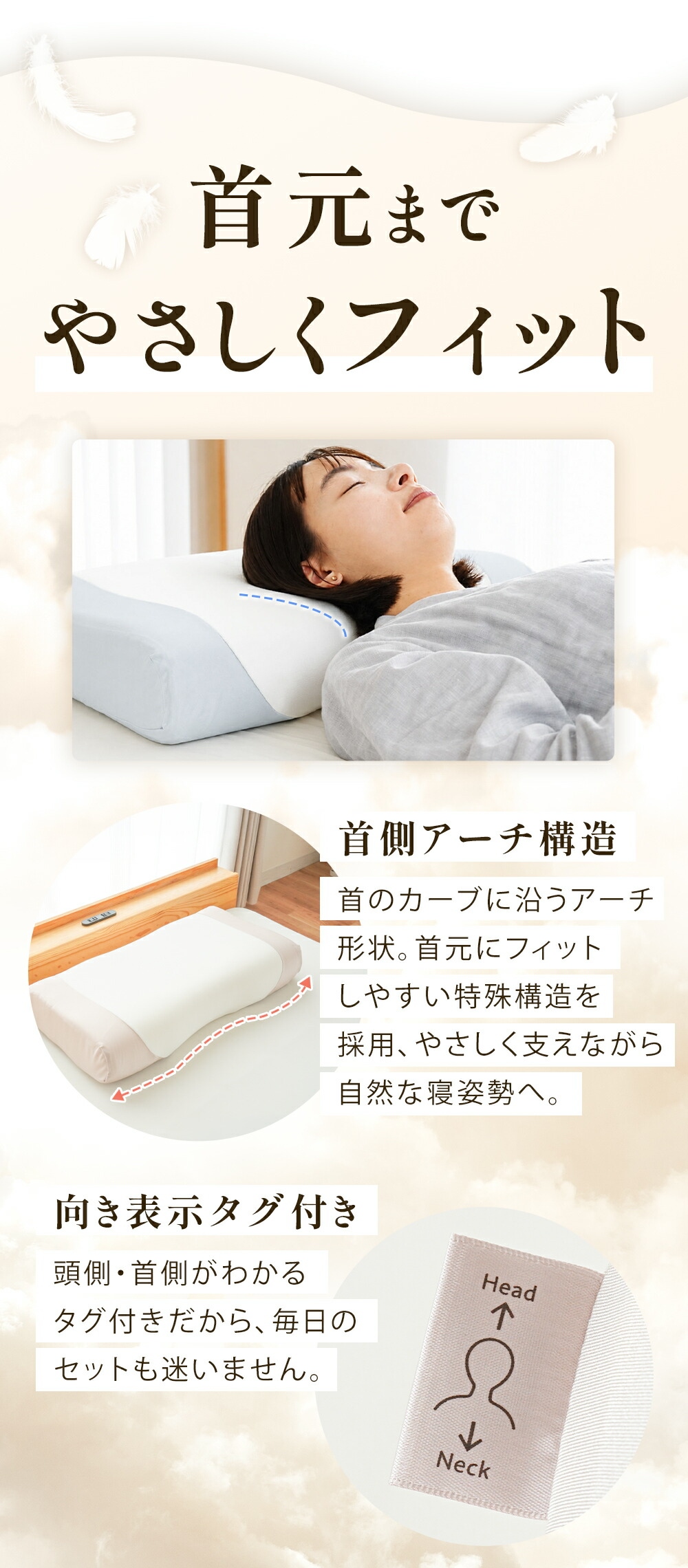 西川（nishikawa） 枕 エンジェルフロート スフレ マシュマロ 高さ調整