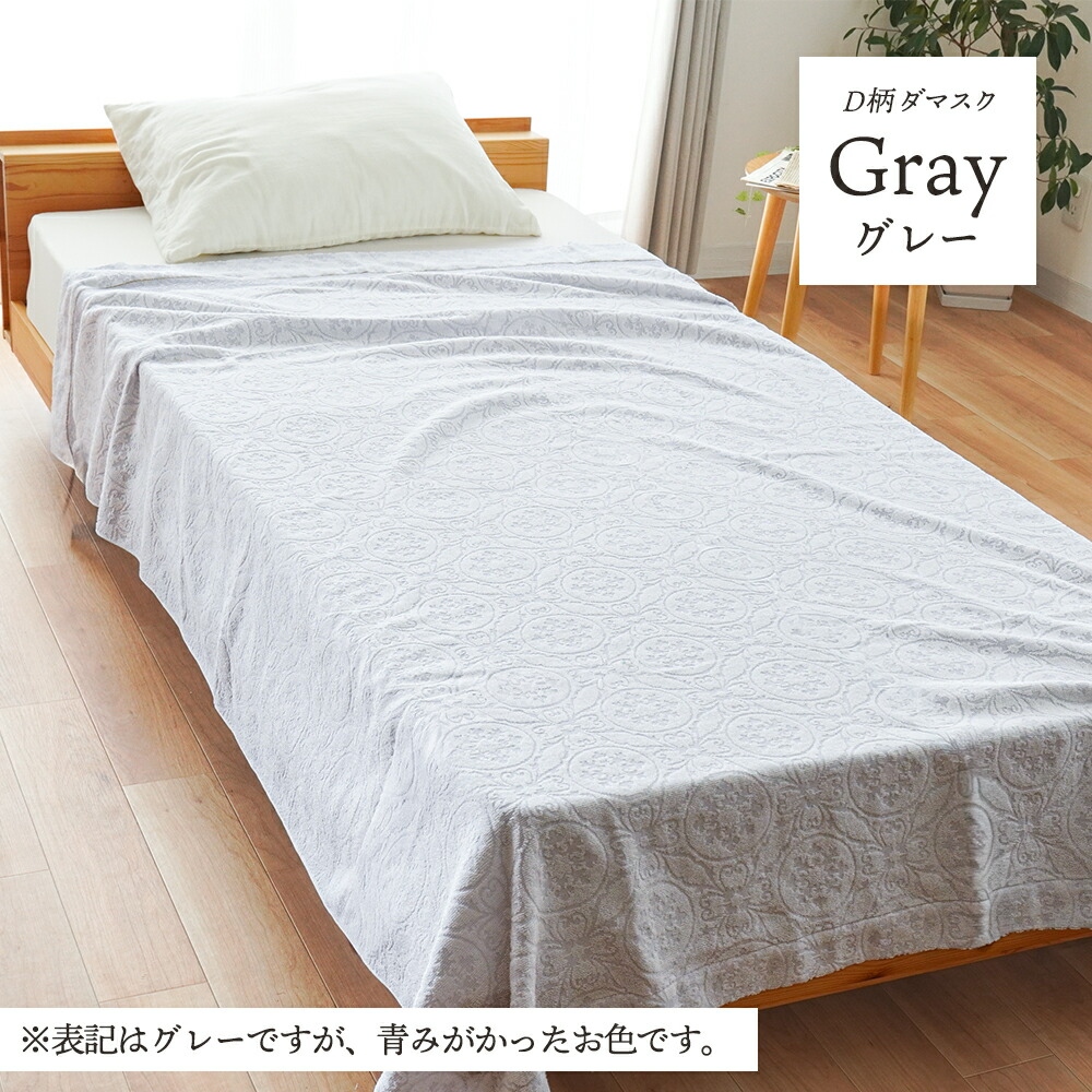 西川（nishikawa） タオルケット 今治 シングル 2枚セット 140×190cm