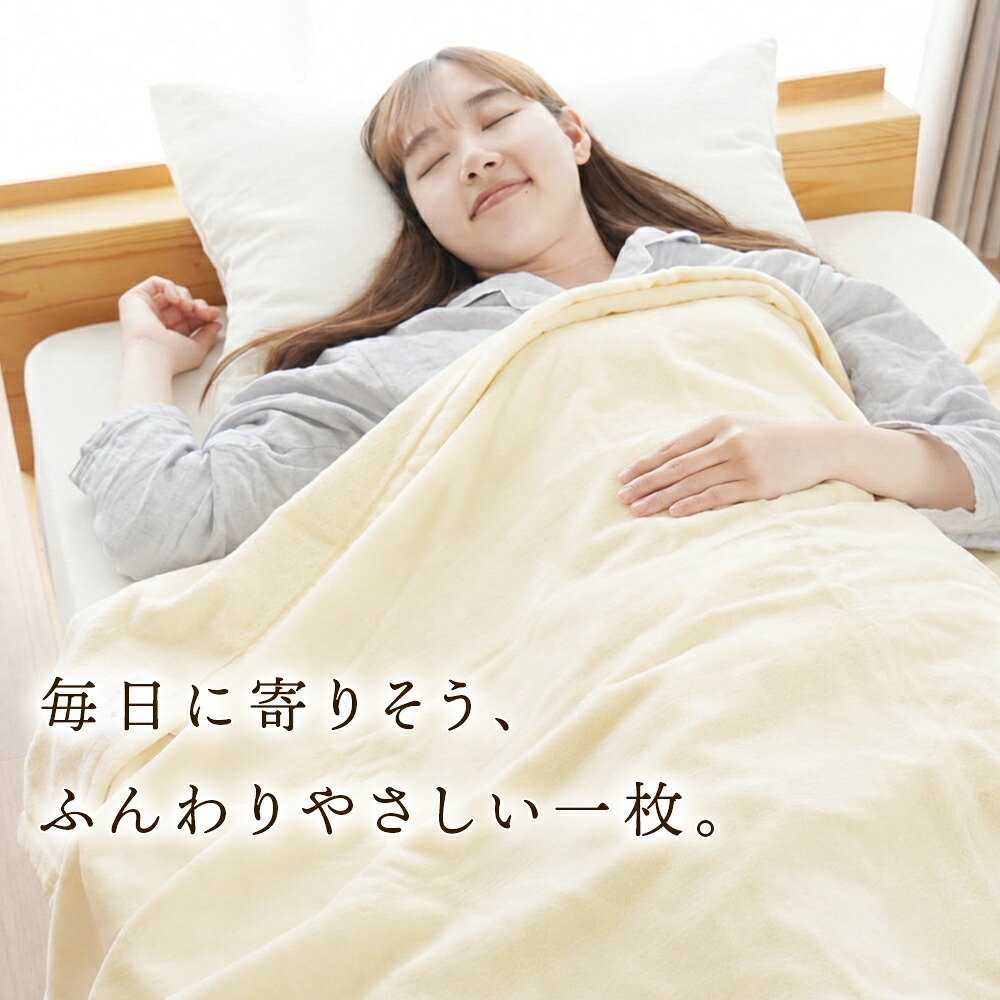 MISSONIシール織綿毛布 西川（nishikawa） 綿毛布 シングル 日本製 綿100％ 高野口パイル