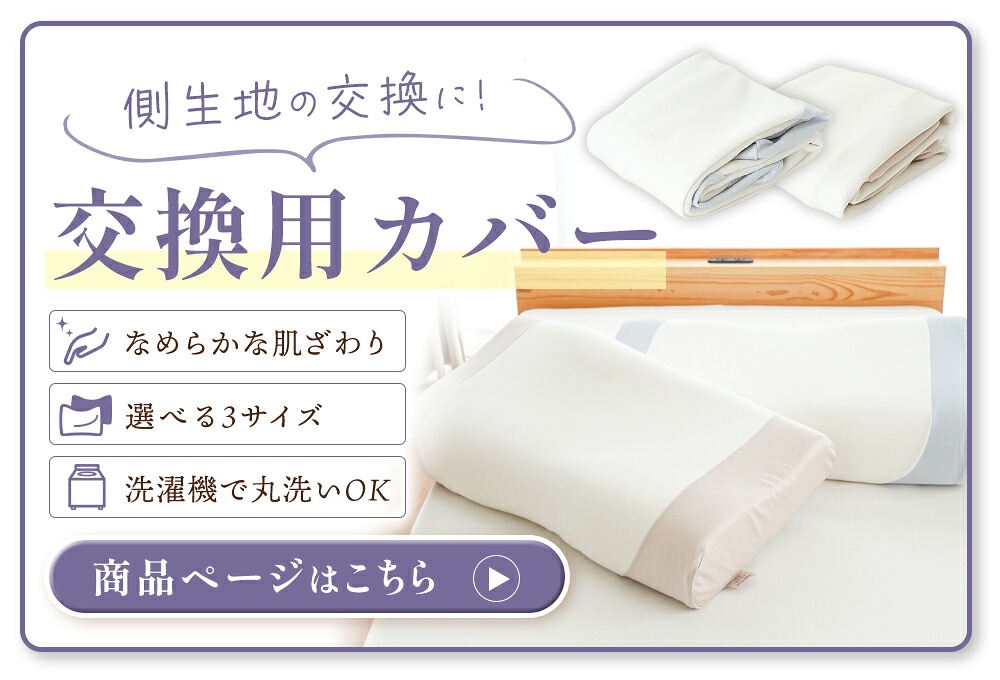 西川（nishikawa） 枕 エンジェルフロート スフレ マシュマロ 高さ調整