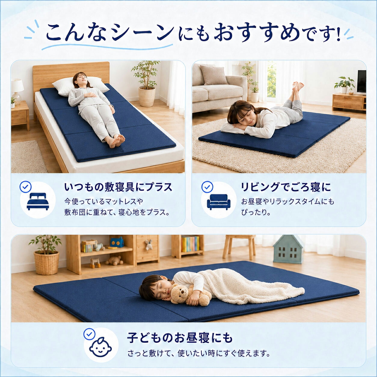 ゼログラビティ トッパー マットレス シングル 1層タイプ 厚み1cm 体圧