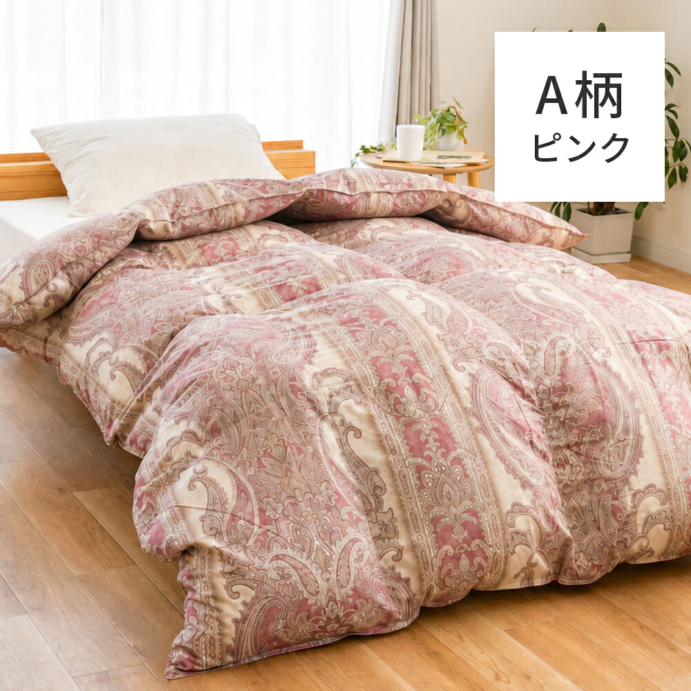 羽毛布団 シングル フランス産 ダックダウン85％ 1.0kg 日本製