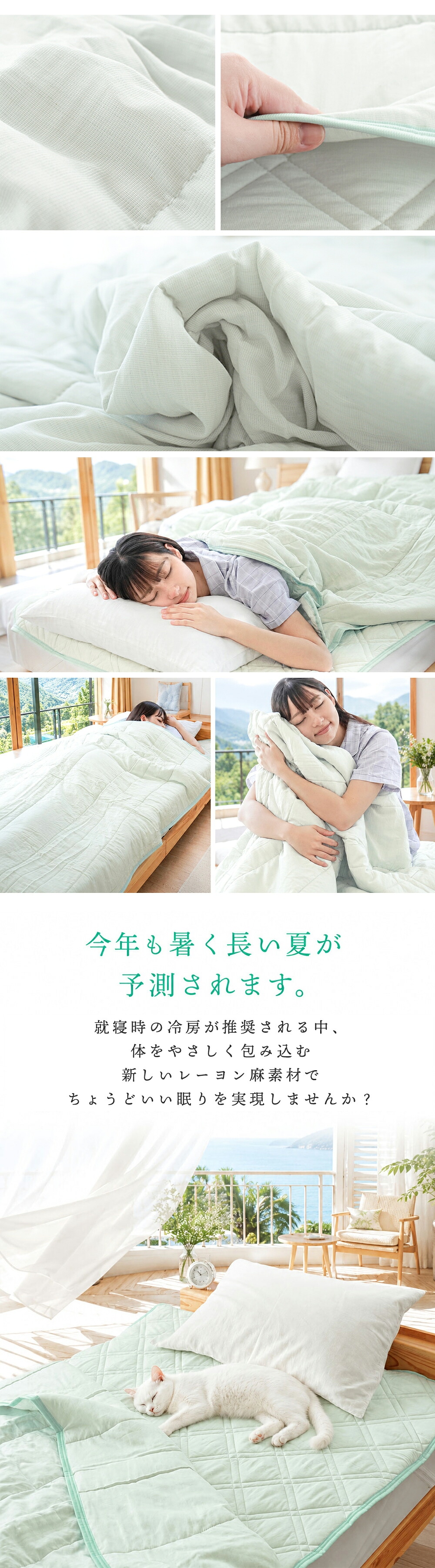 西川（nishikawa） 麻混 キルトケット 敷きパッド 2点セット シングル