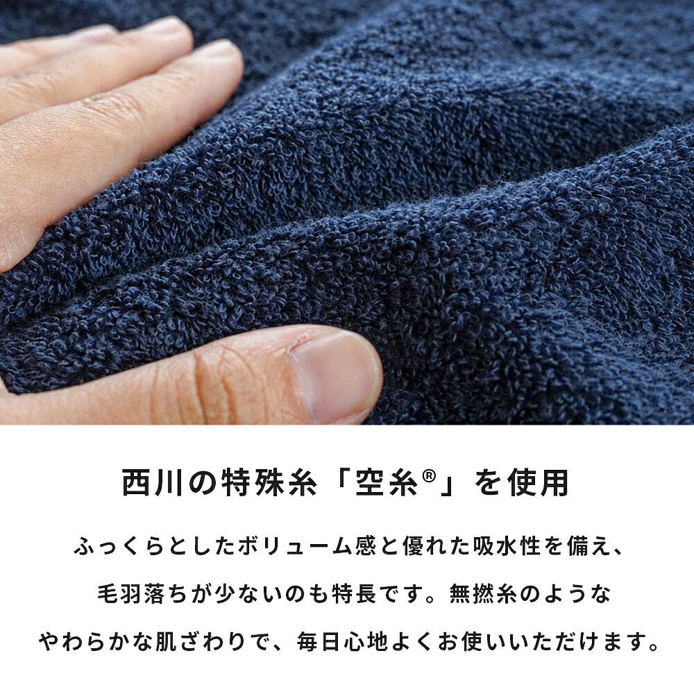 西川（nishikawa） 枕カバー のびのびタオル ピローケース 64×36cm