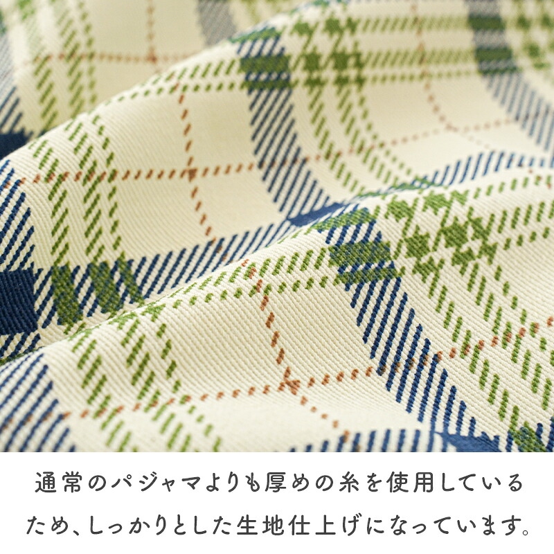 トロ介護用パジャマ LL 介護パジャマ 全開ファスナー 鍵付き 介護用パジャマ ねまき つなぎ