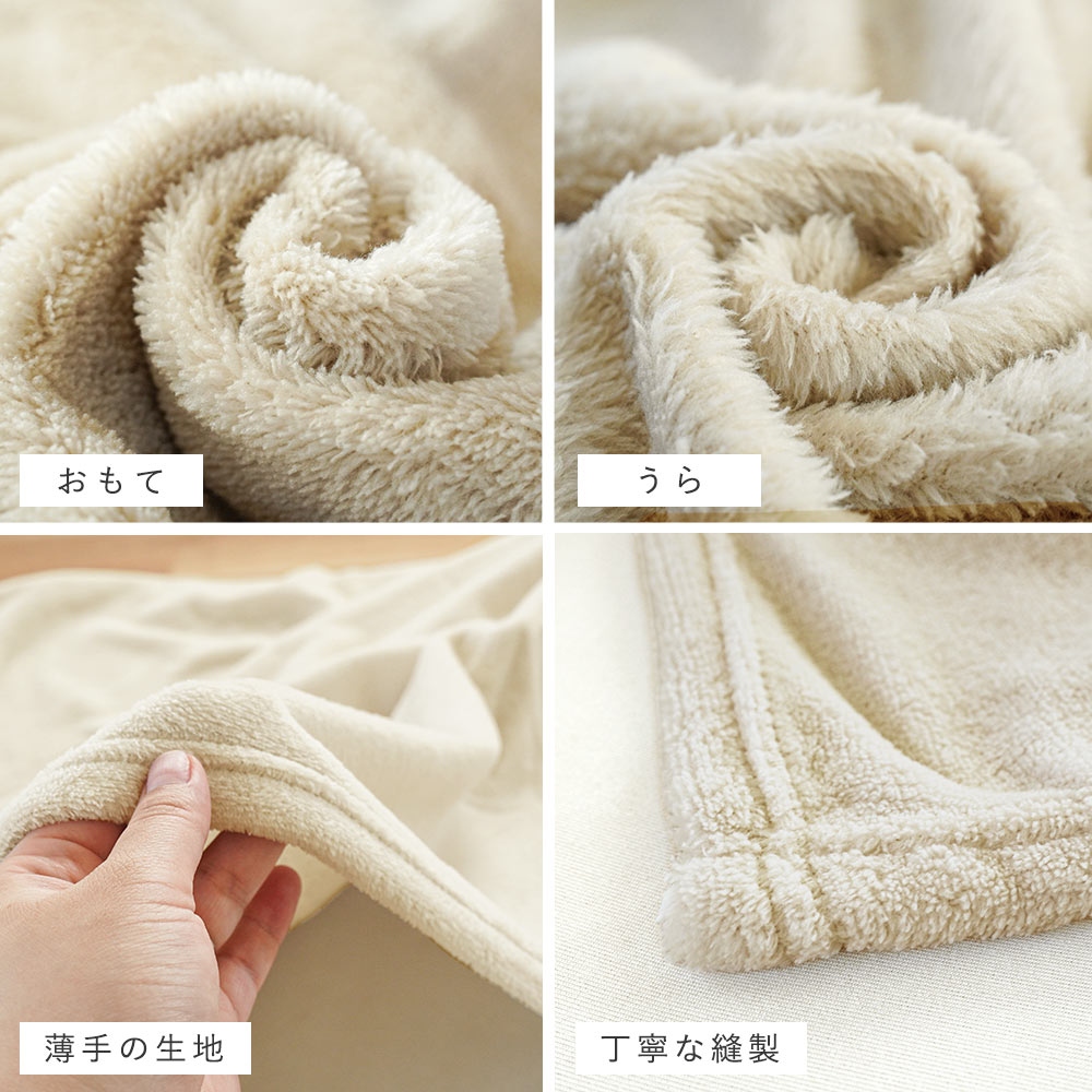 西川（nishikawa） ひざ掛け サンゴマイヤー 毛布 ニューマイヤー毛布